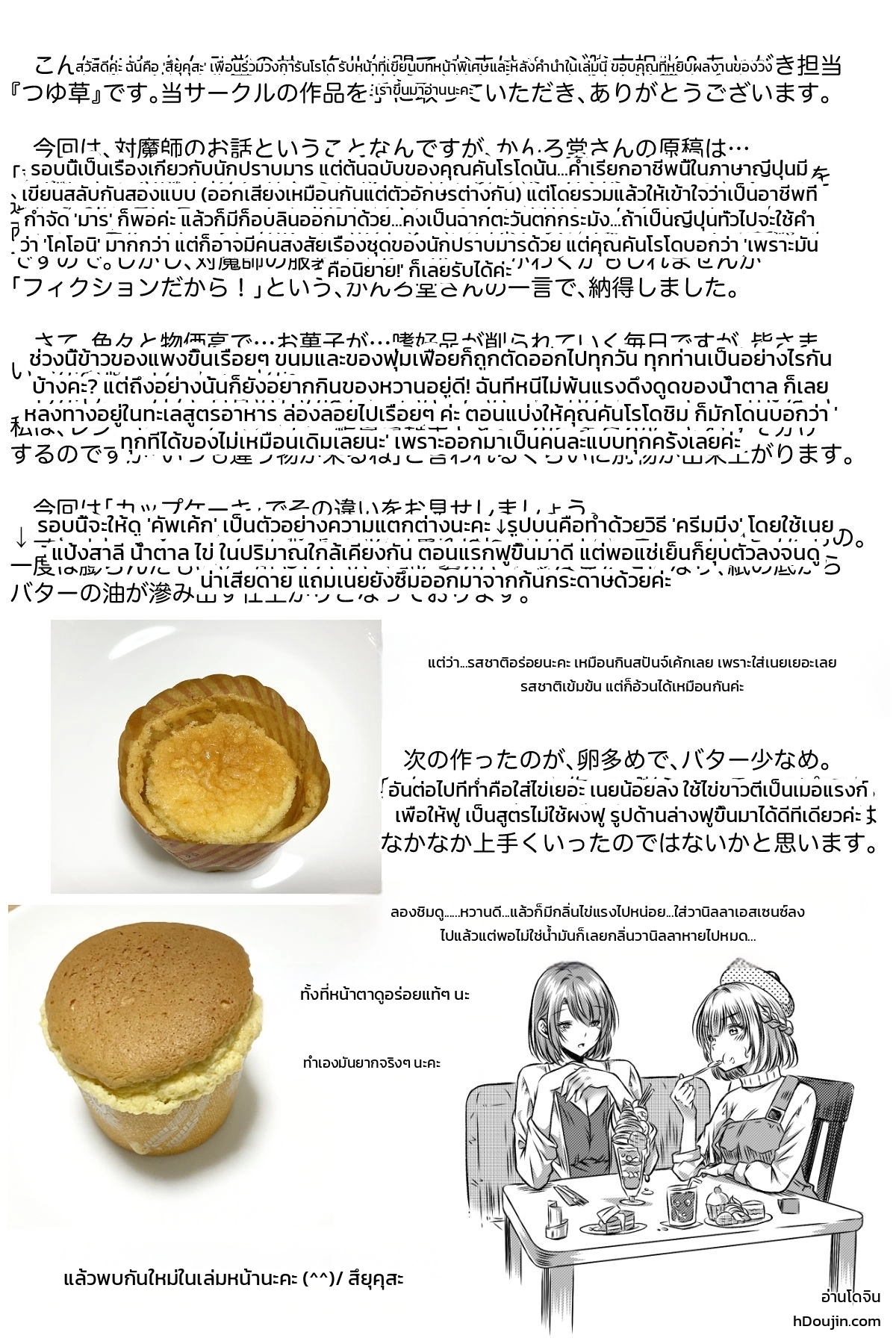หน้า 45