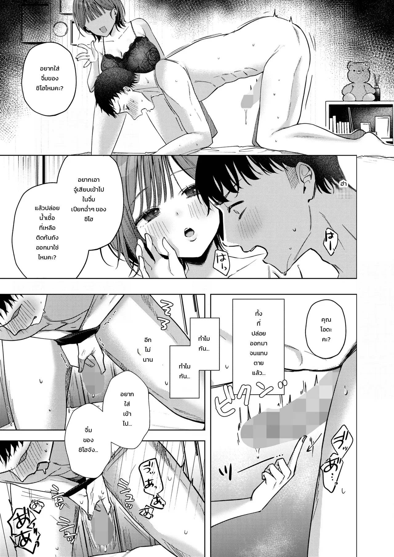 หน้า 15