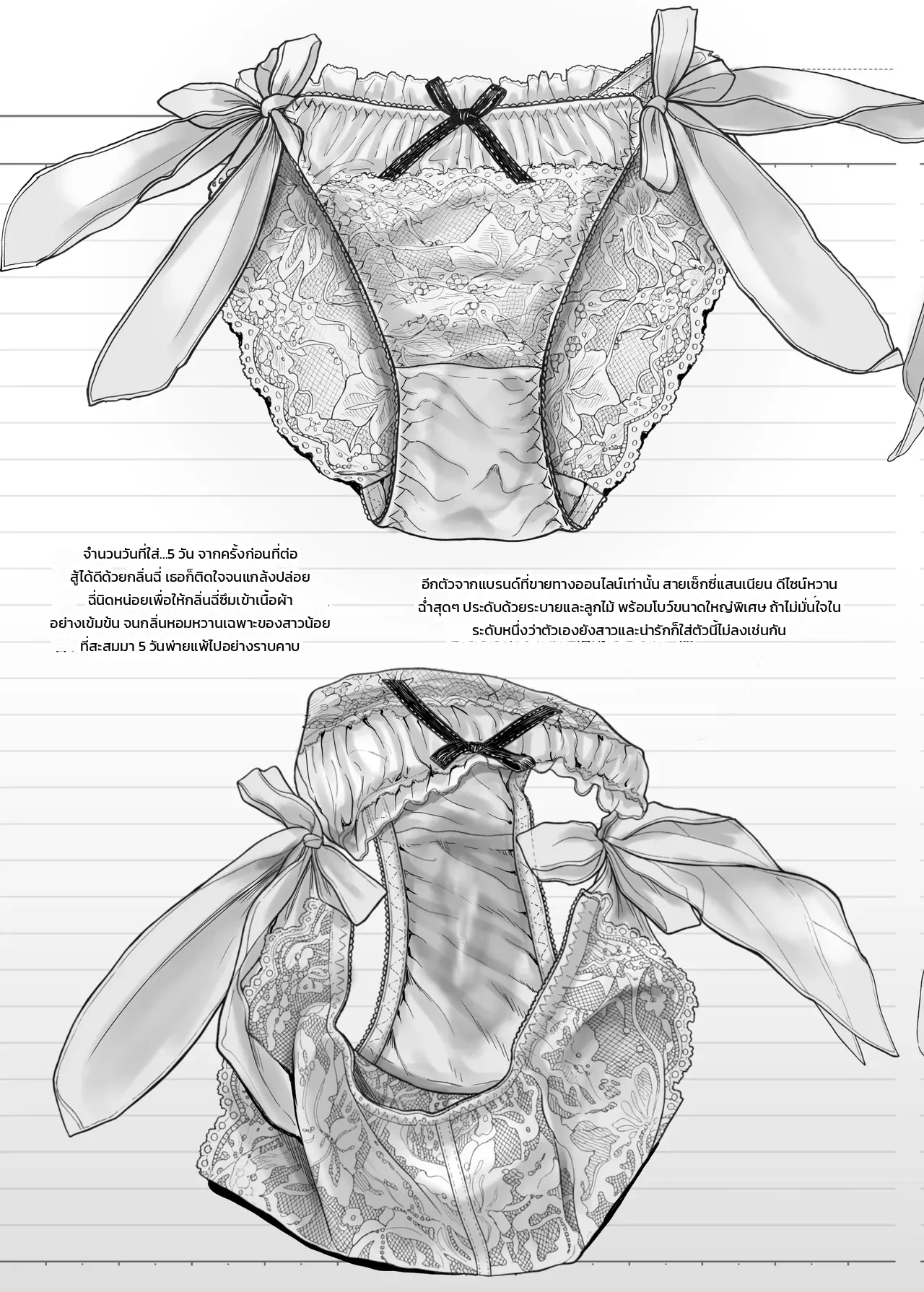 หน้า 43