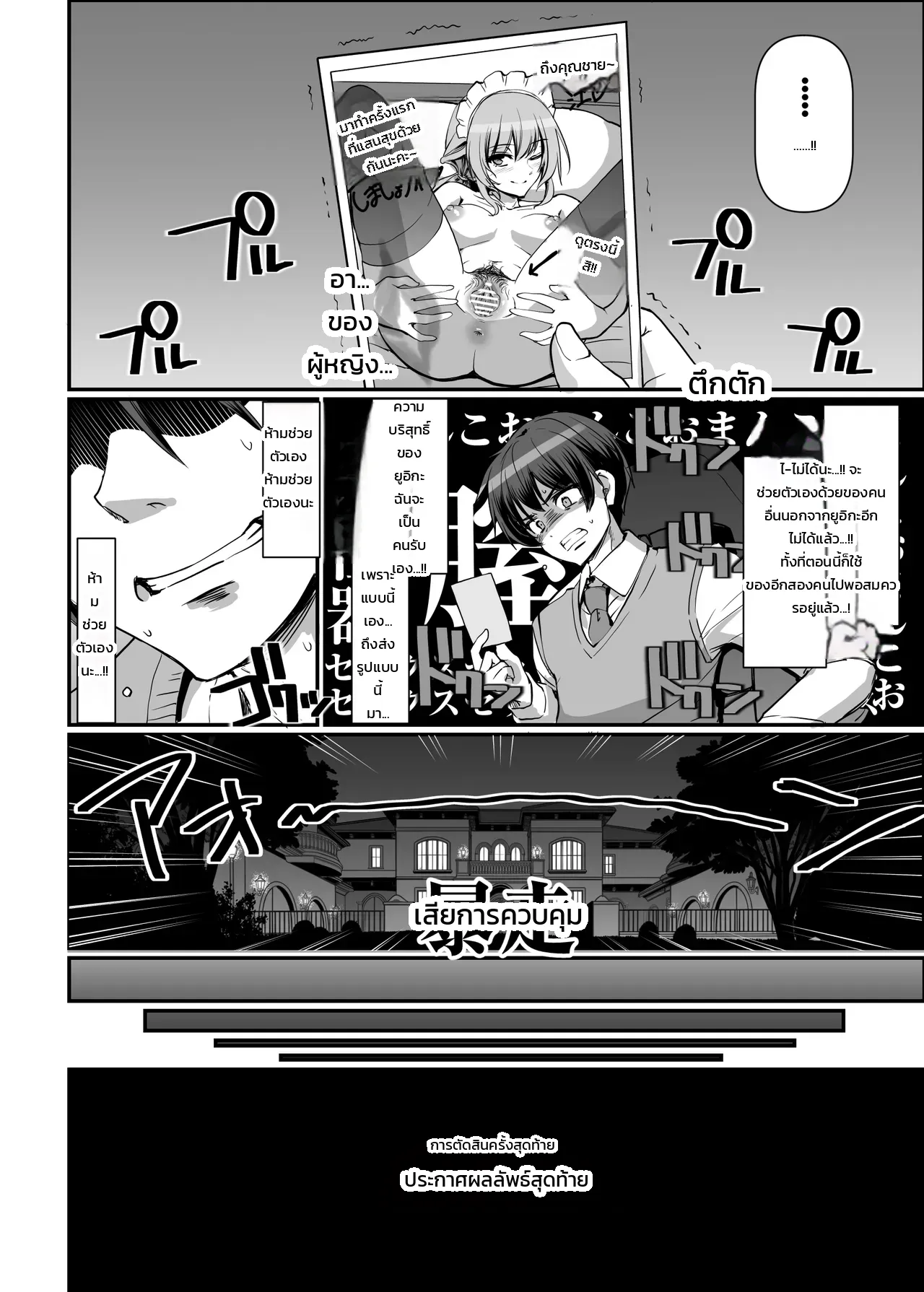 หน้า 48