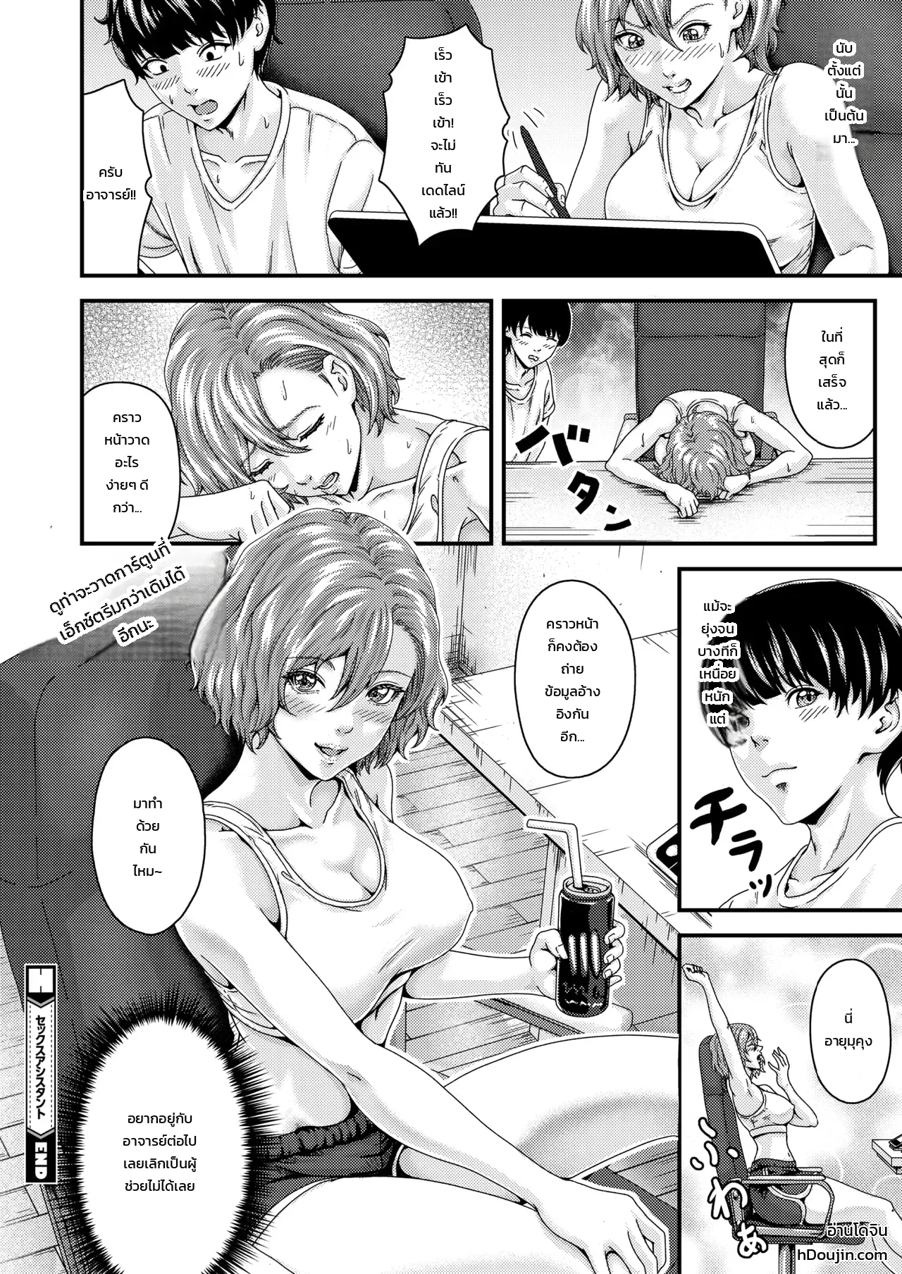 เก็บไว้อ้างอิง - หน้า 22