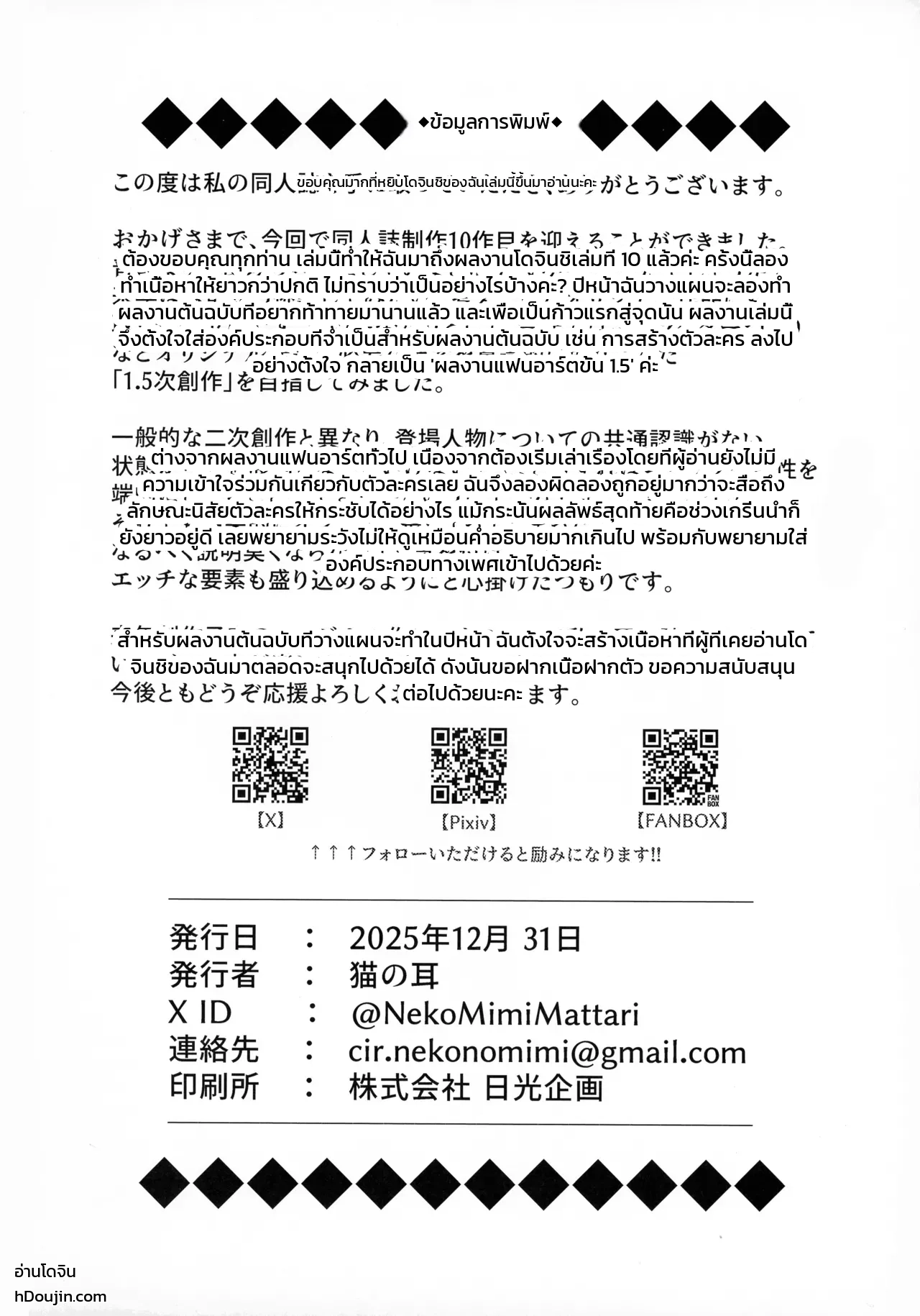 หน้า 42