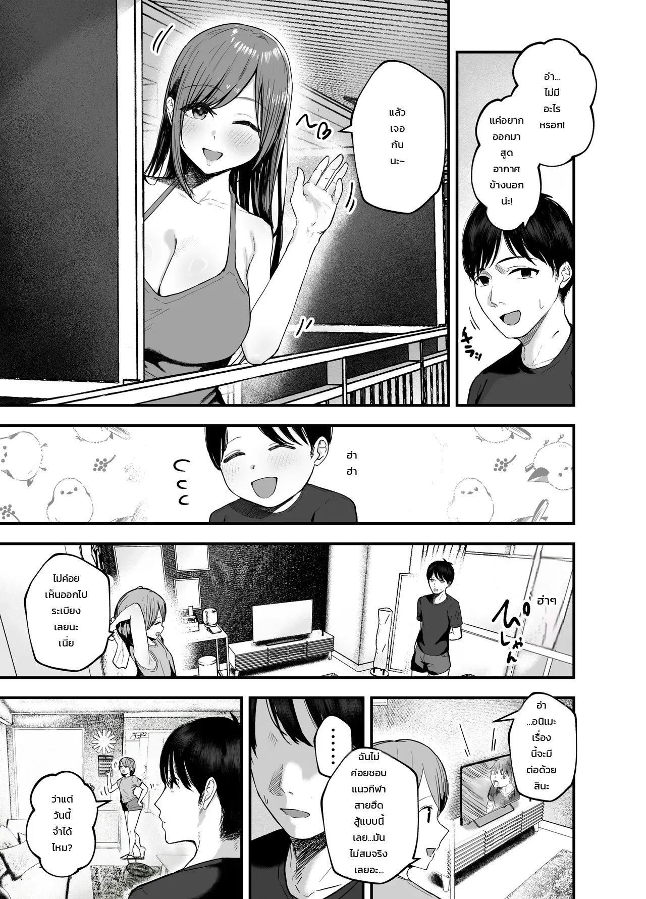 หน้า 4