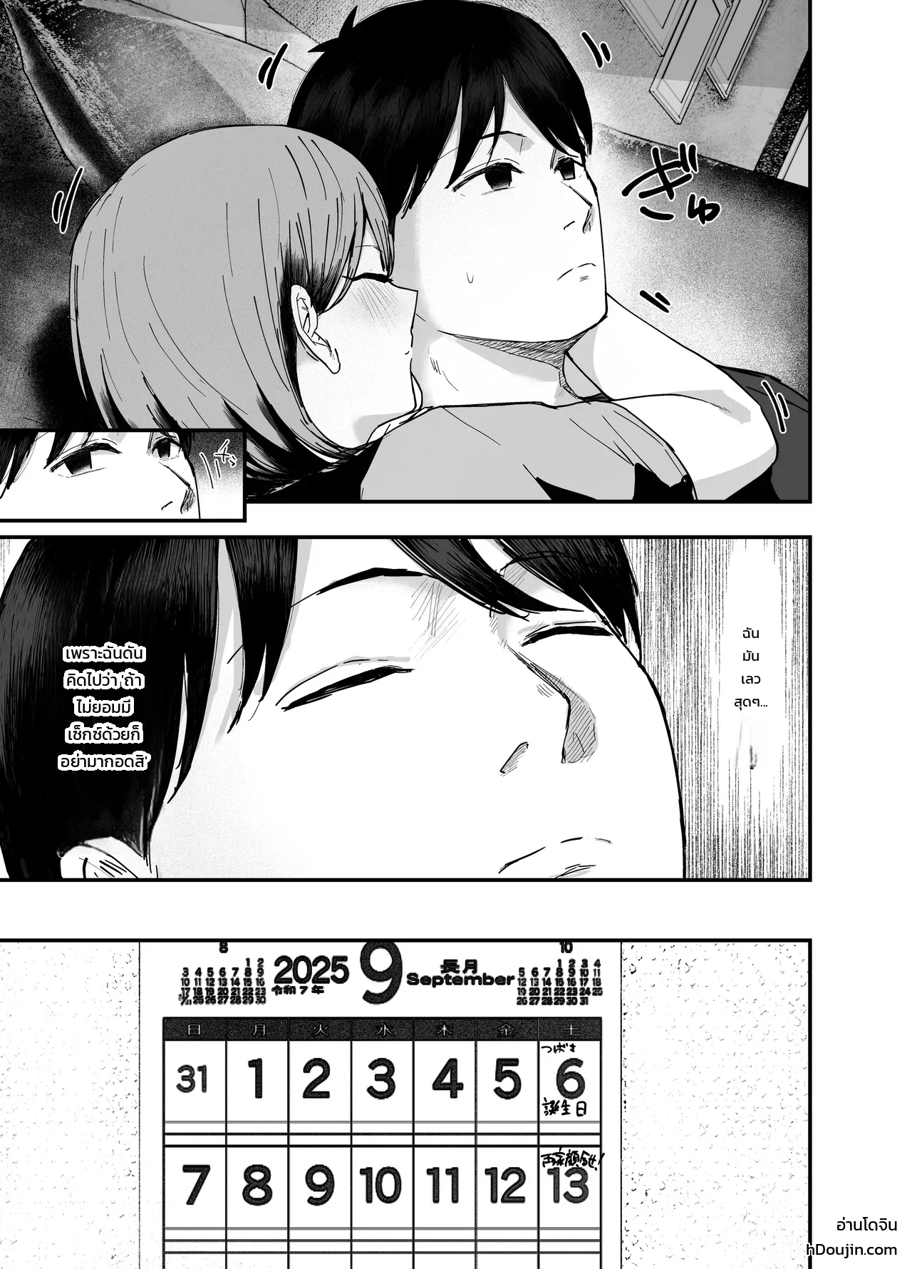 หน้า 42