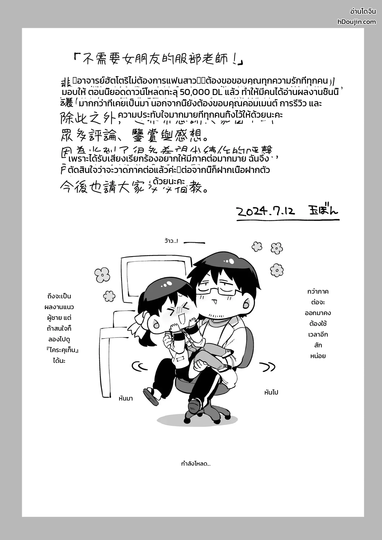 หน้า 110