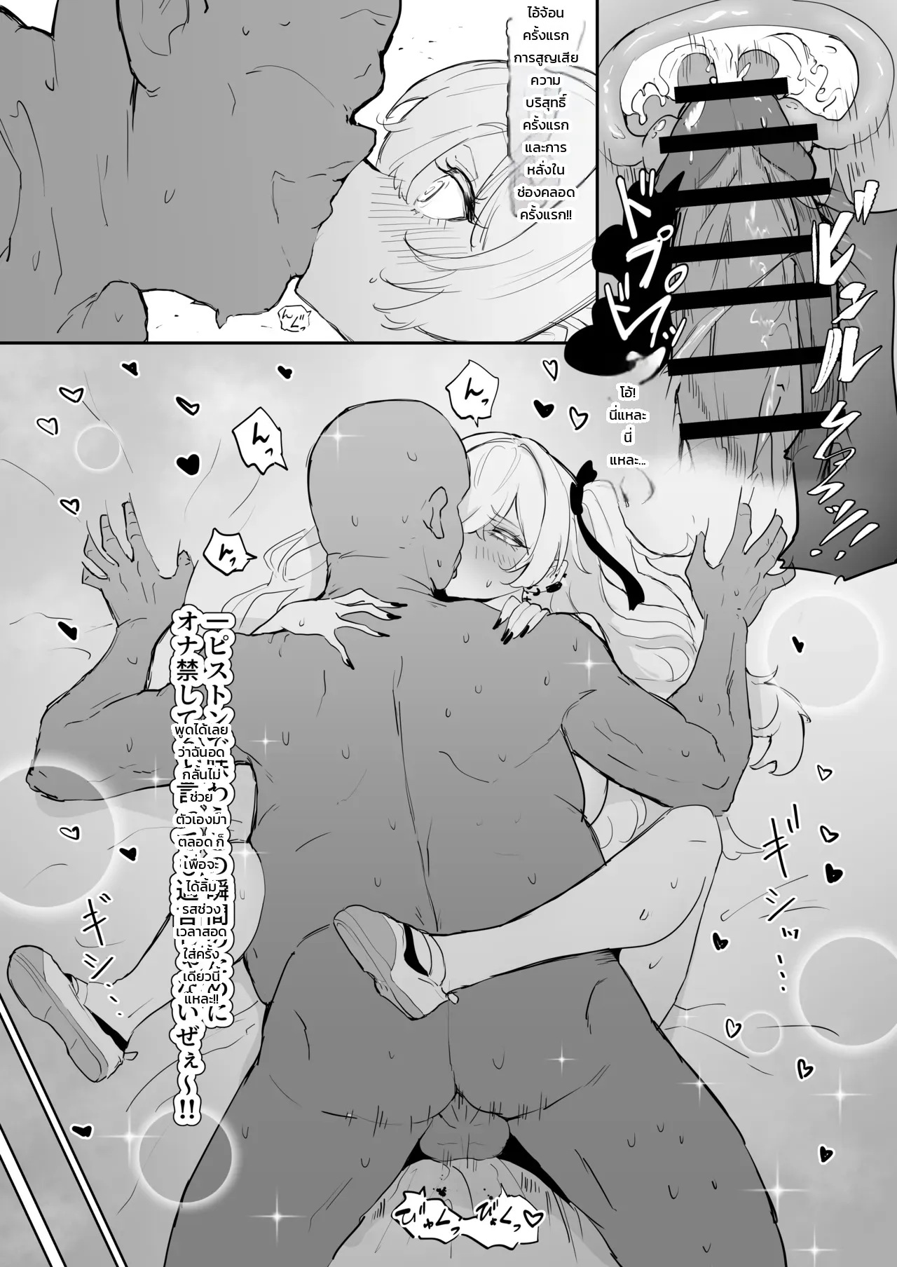 หน้า 35