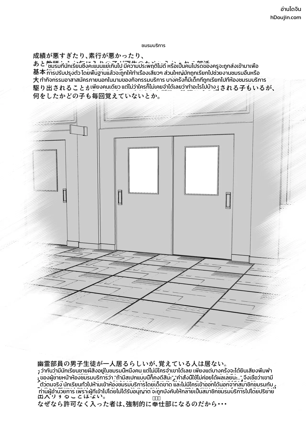 หน้า 55