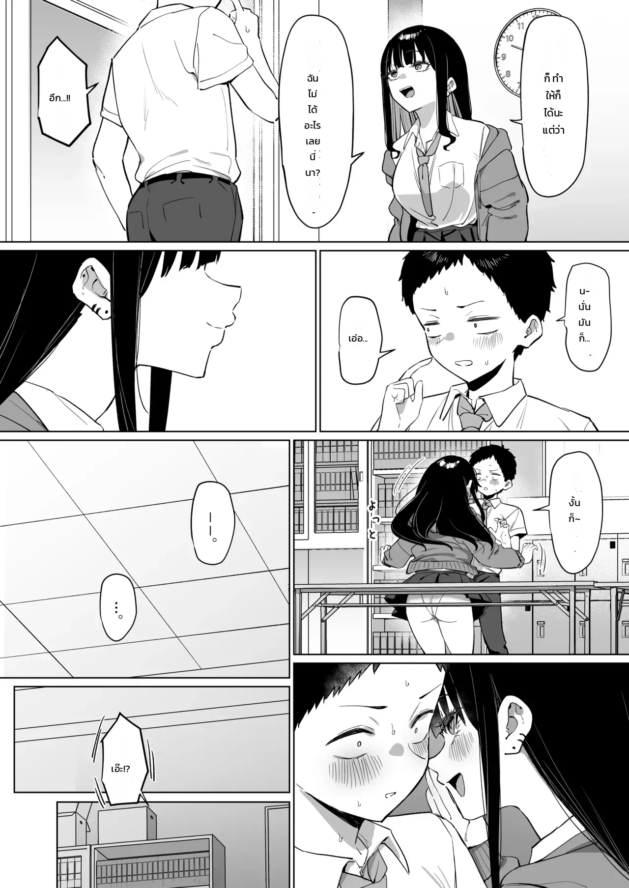 หน้า 28