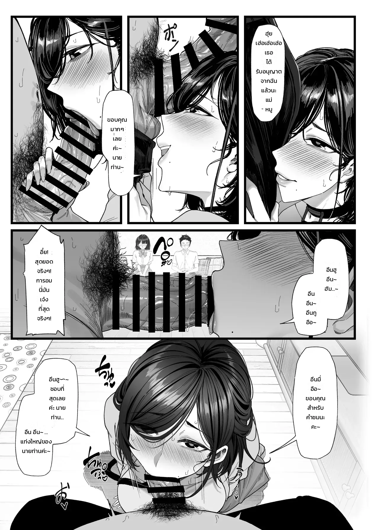 หน้า 15