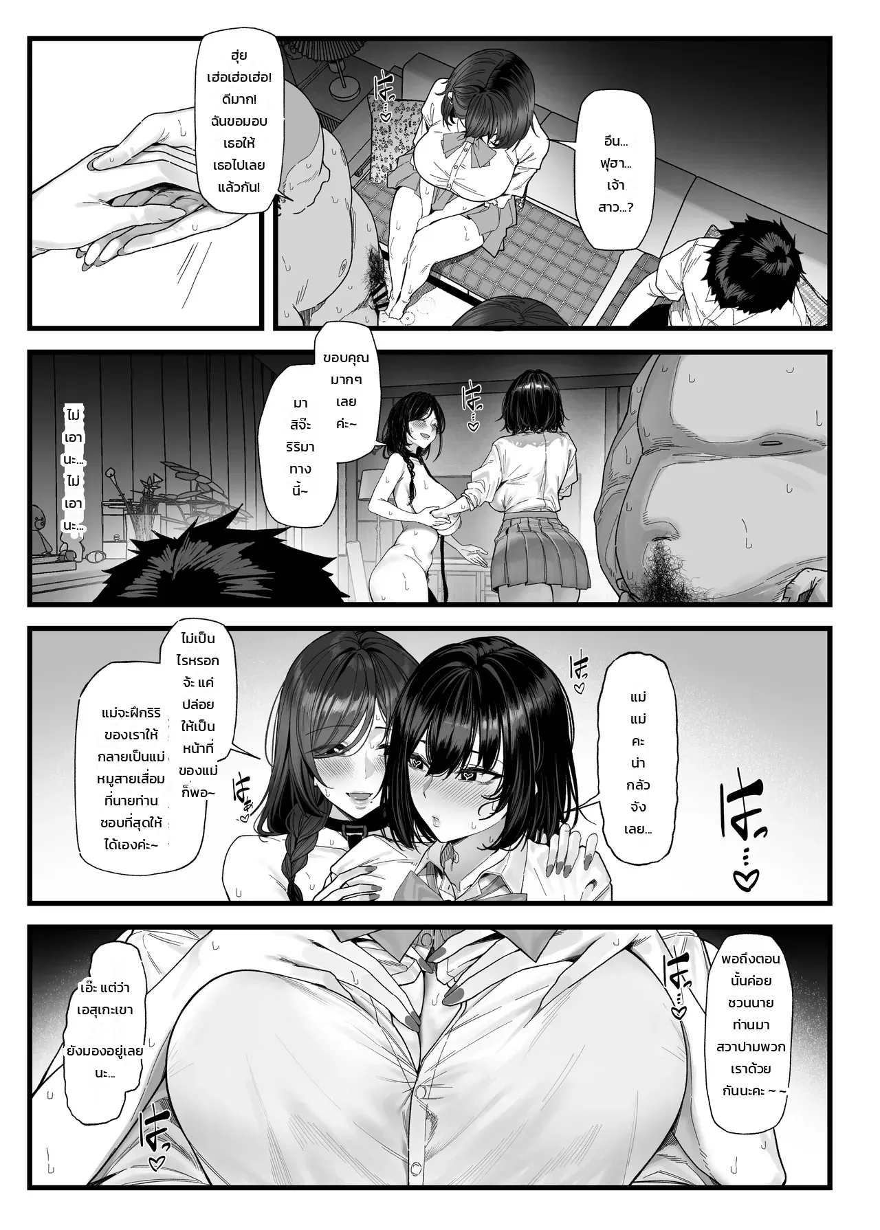 หน้า 31