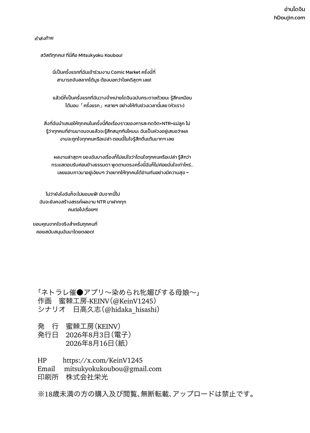หน้า 56