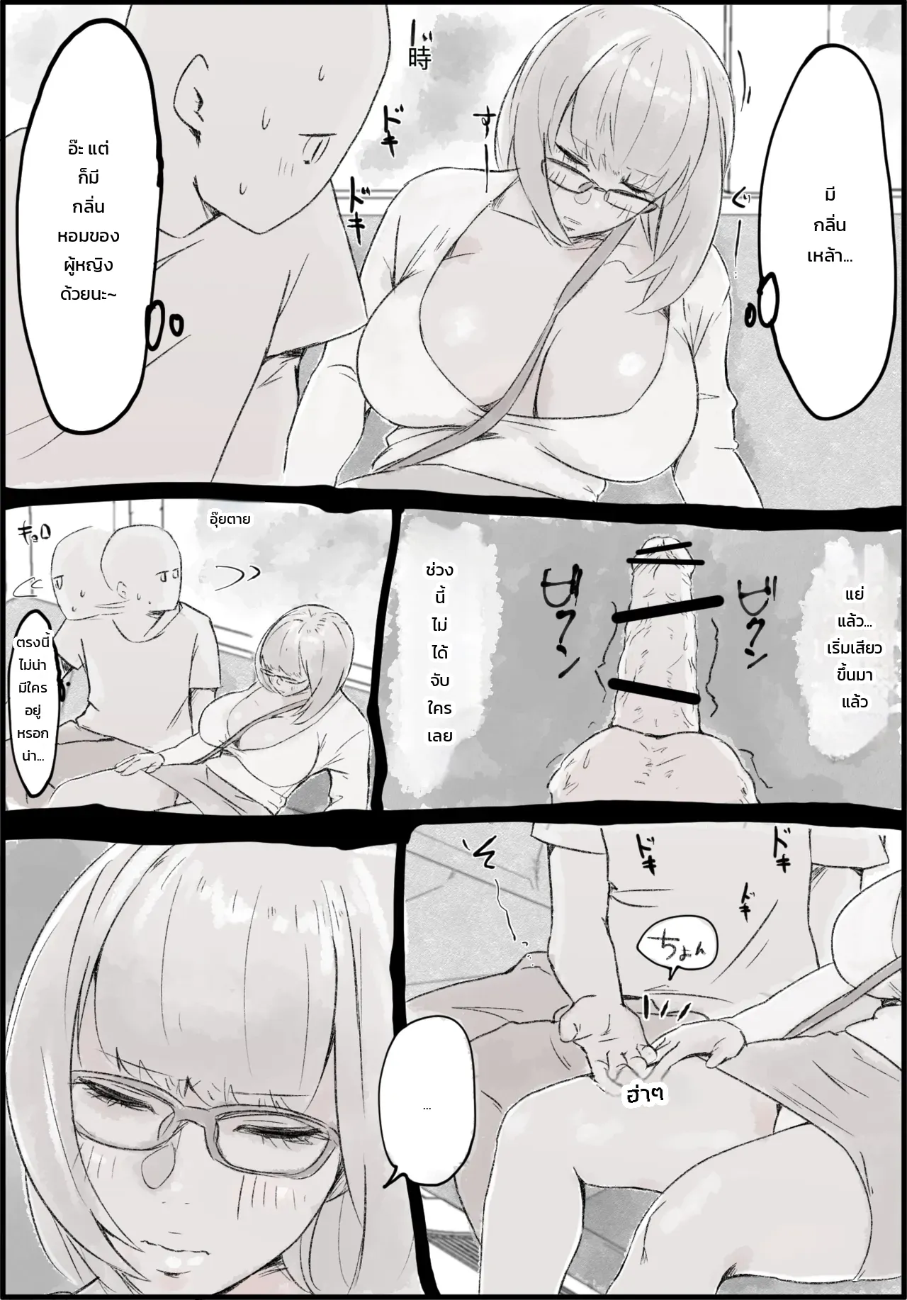 หน้า 4