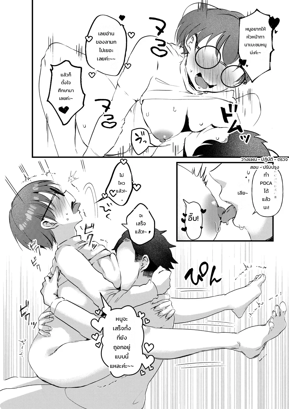 หน้า 24
