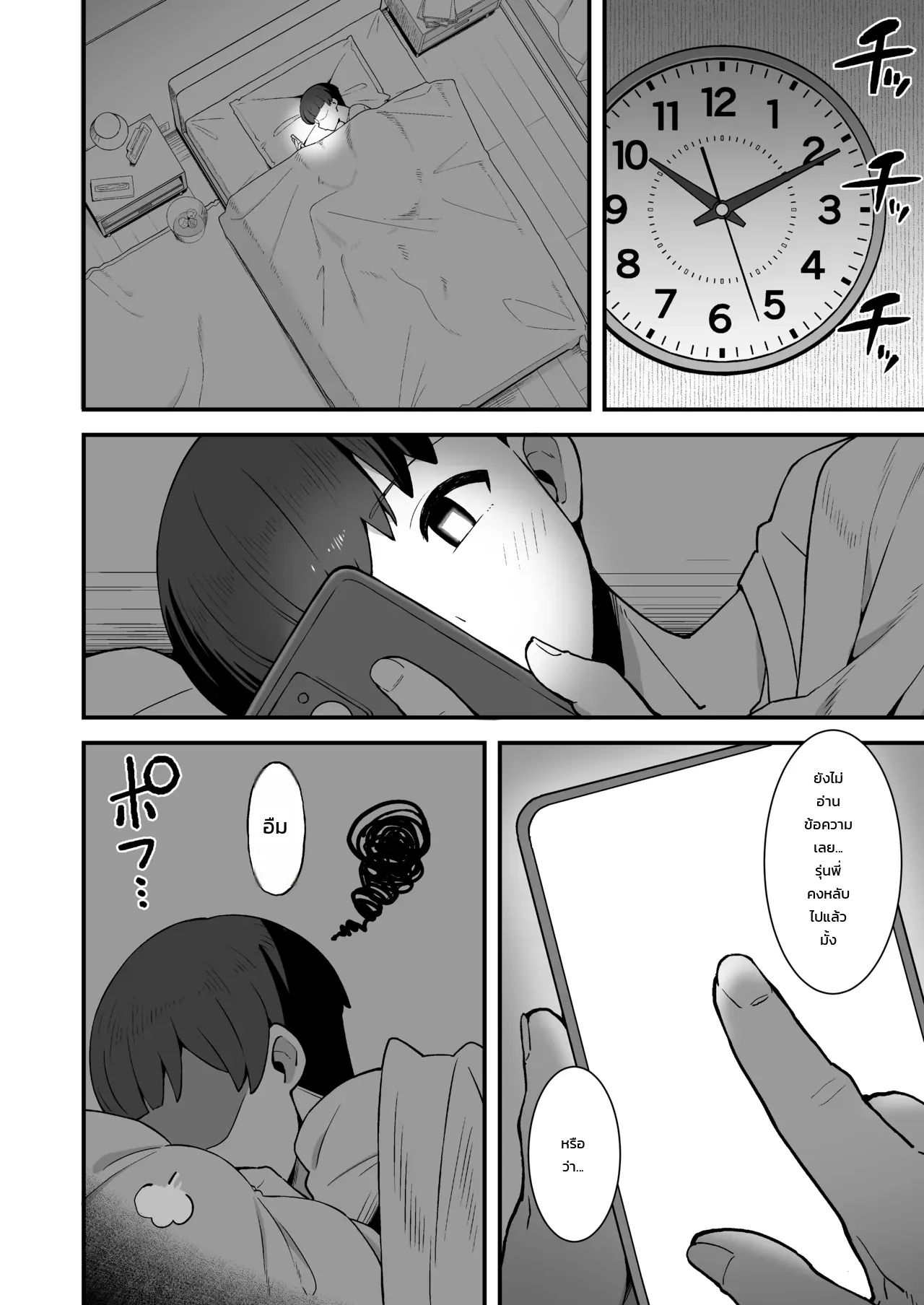 หน้า 24