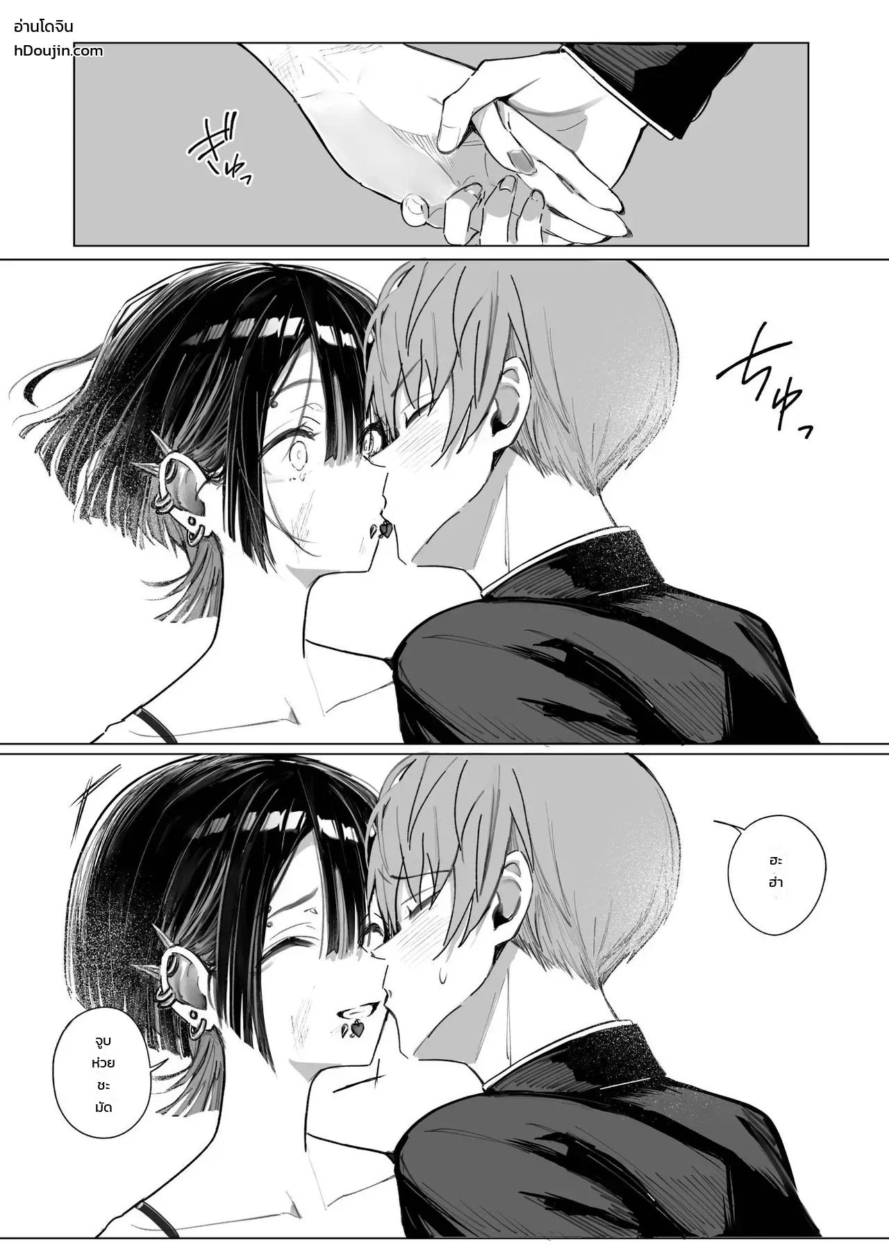 หน้า 23