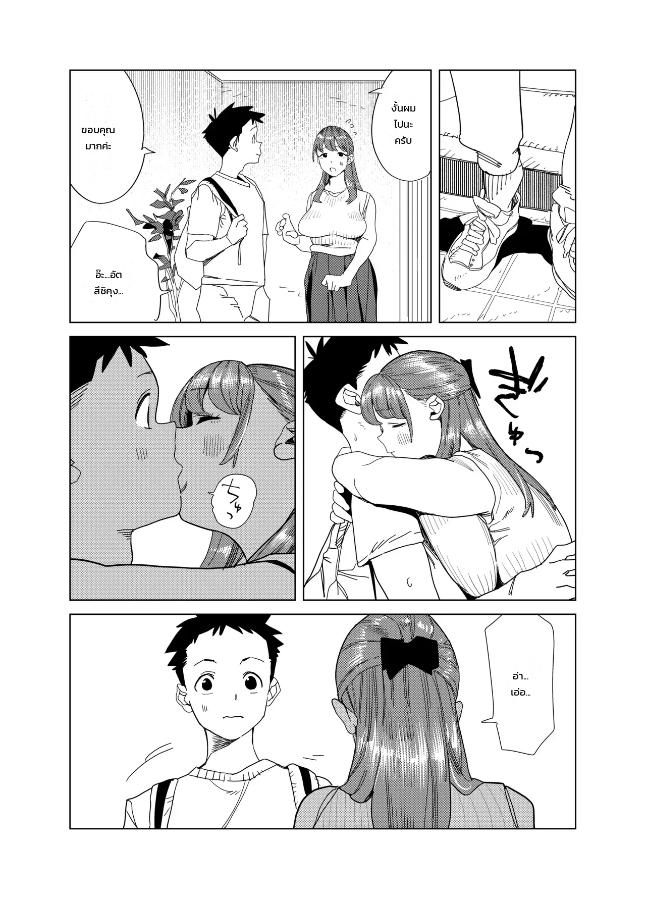 หน้า 62