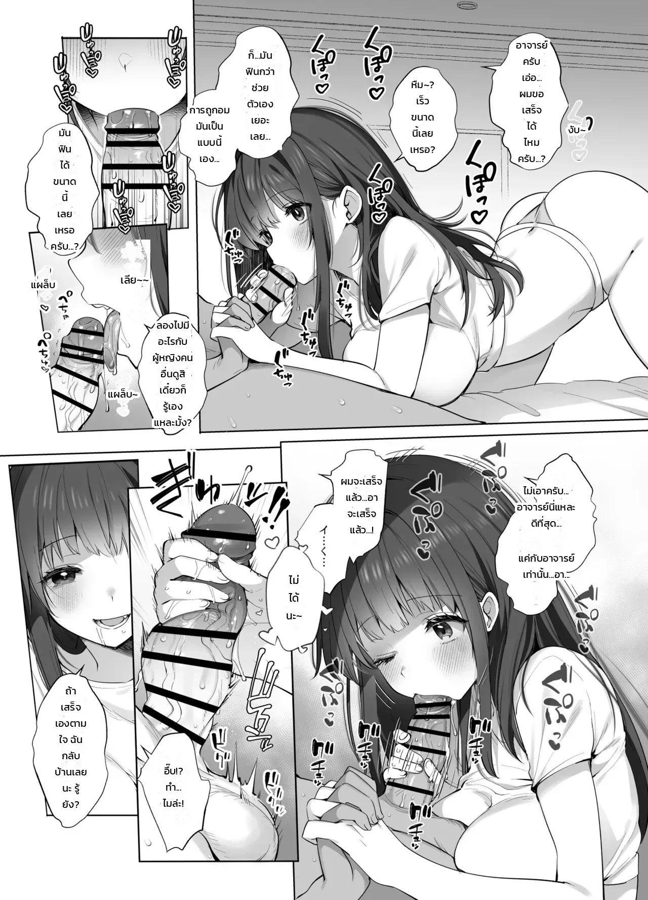 หน้า 22