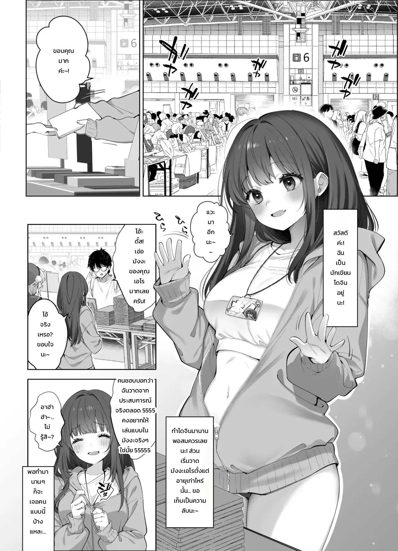 หน้า 4