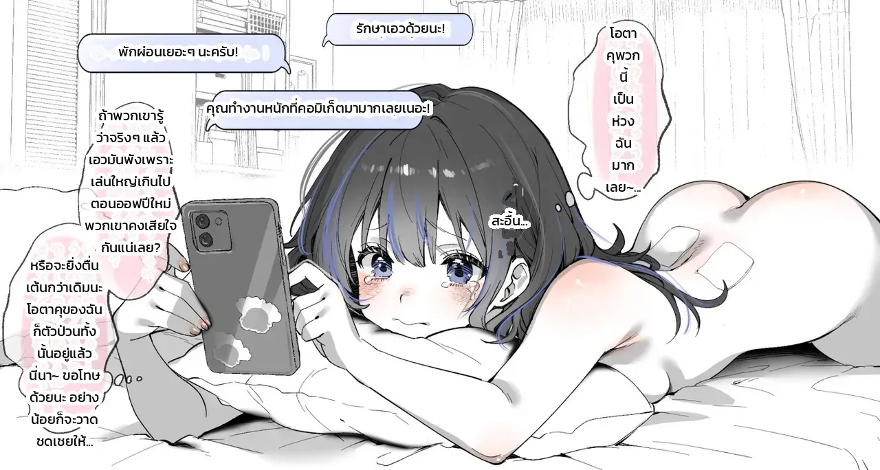 หน้า 55