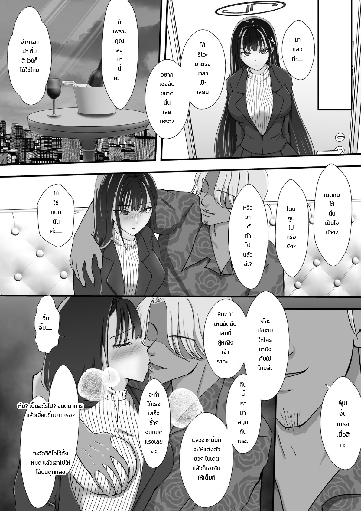หน้า 5