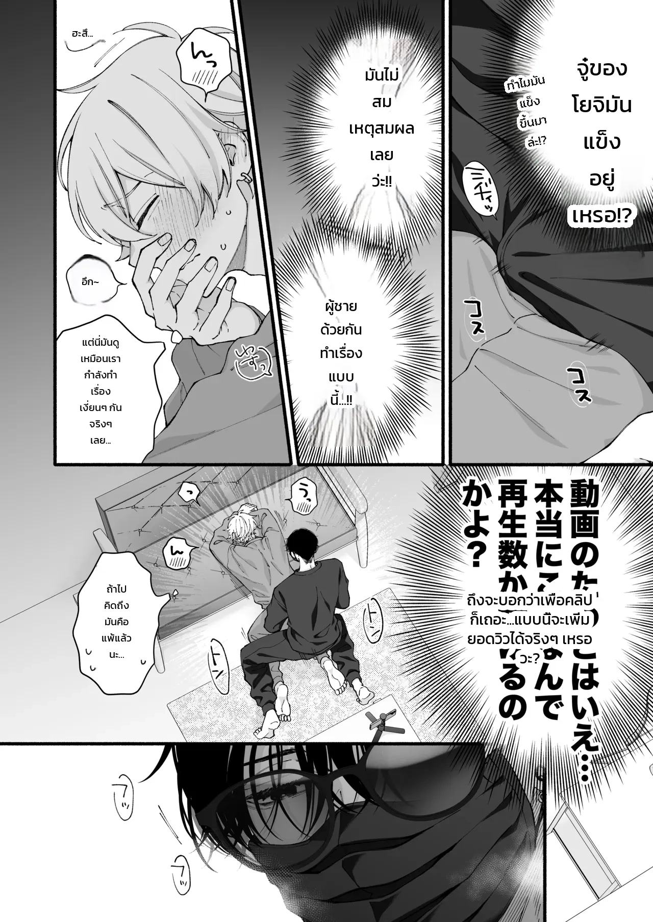 หน้า 15