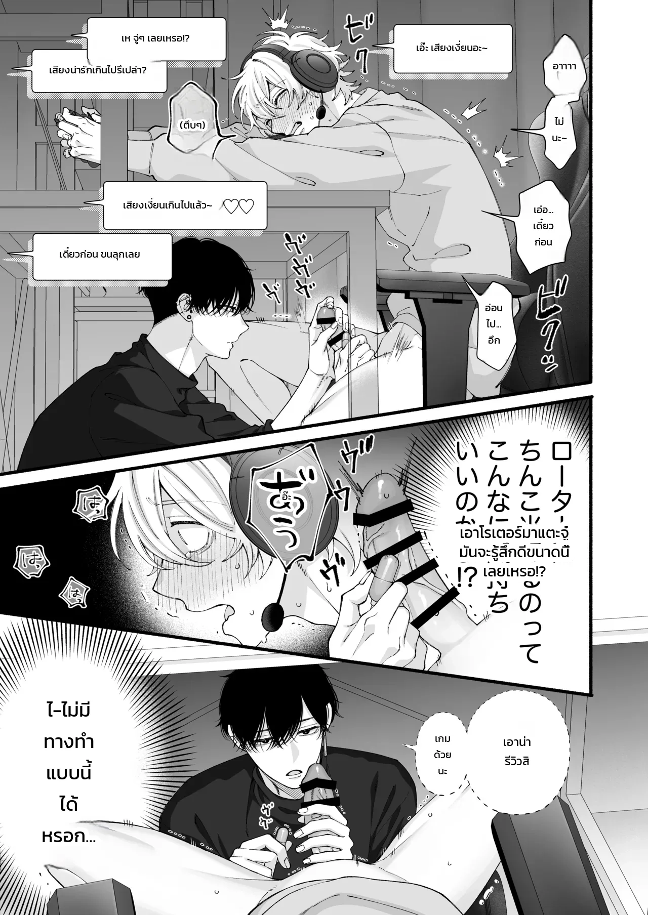 หน้า 38