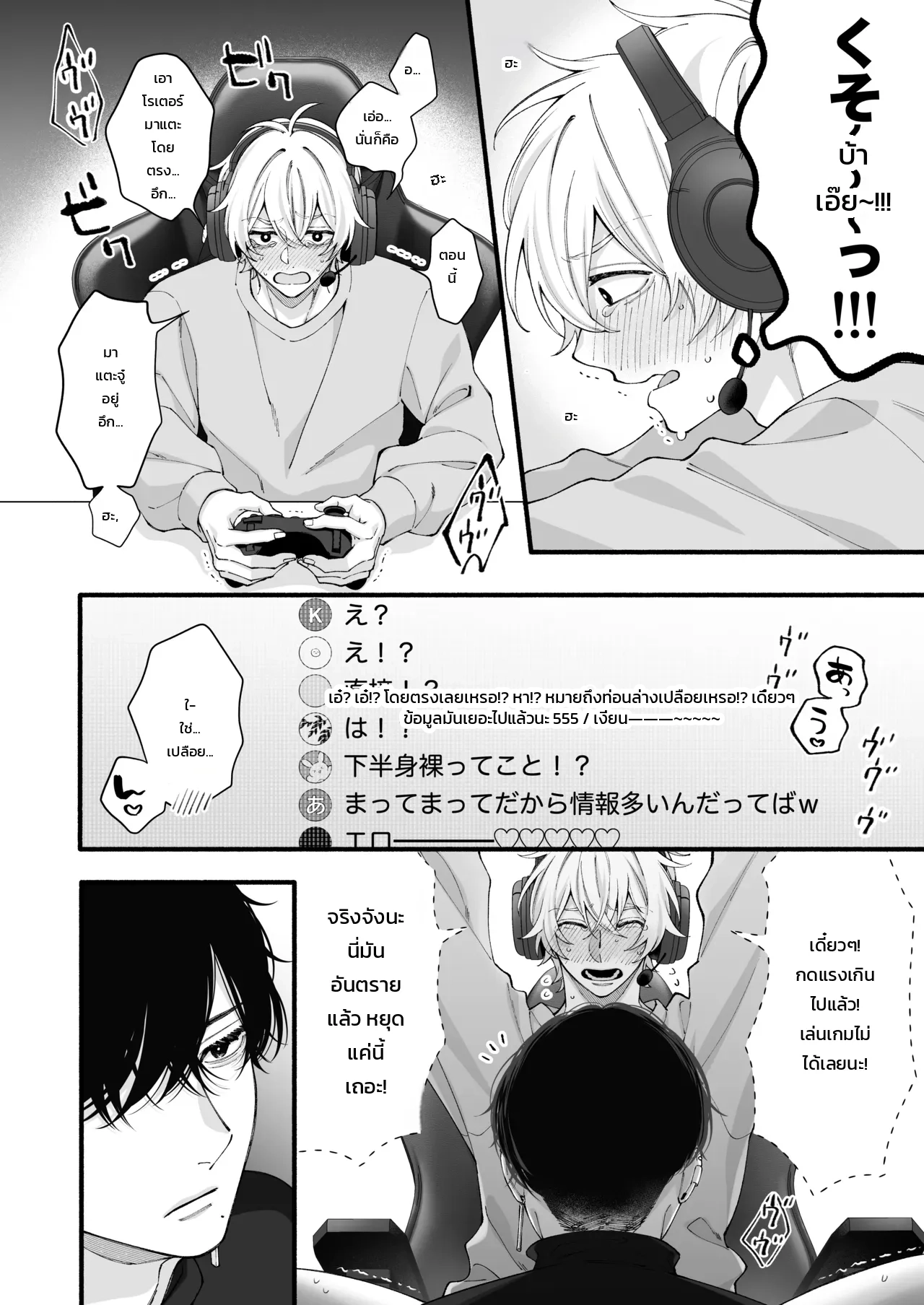 หน้า 39
