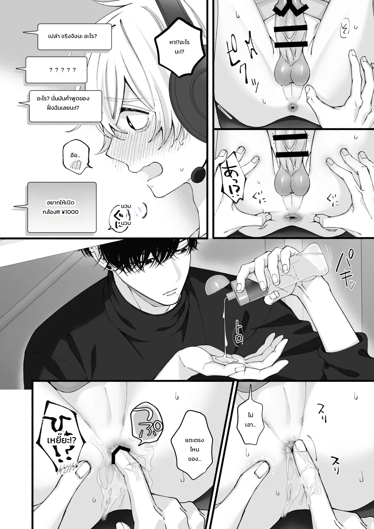 หน้า 43