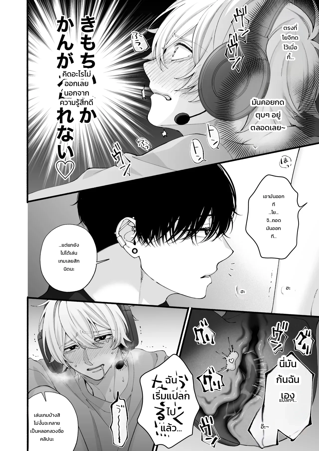 หน้า 49