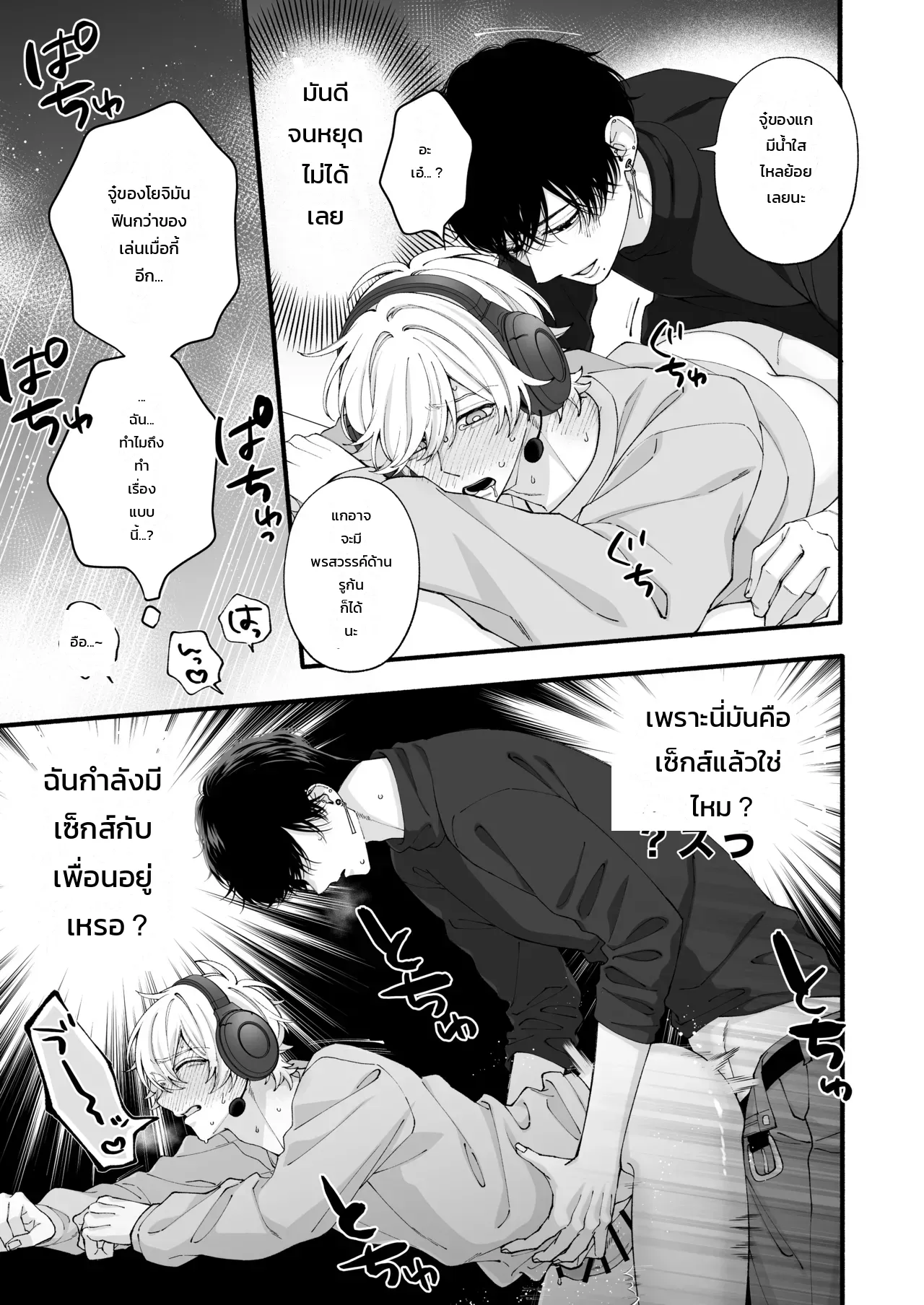 หน้า 58