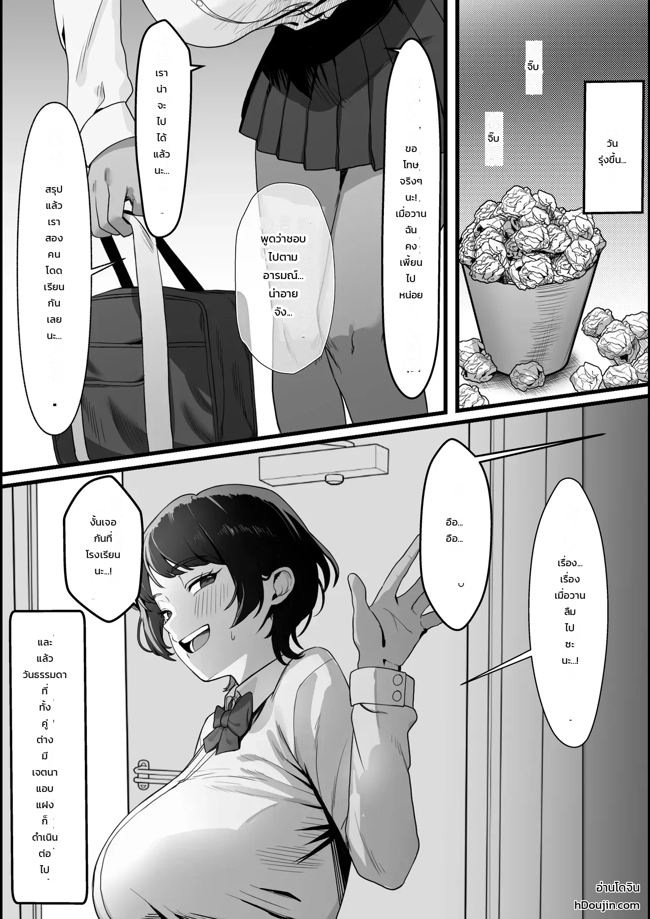 หน้า 51