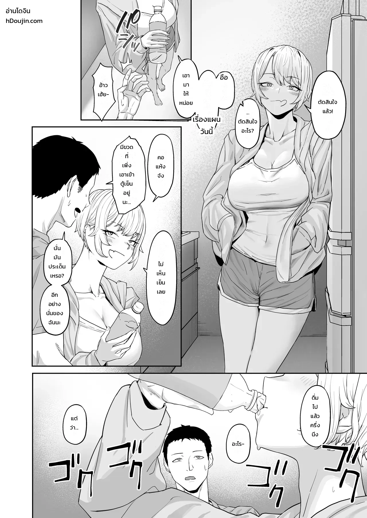 หน้า 11