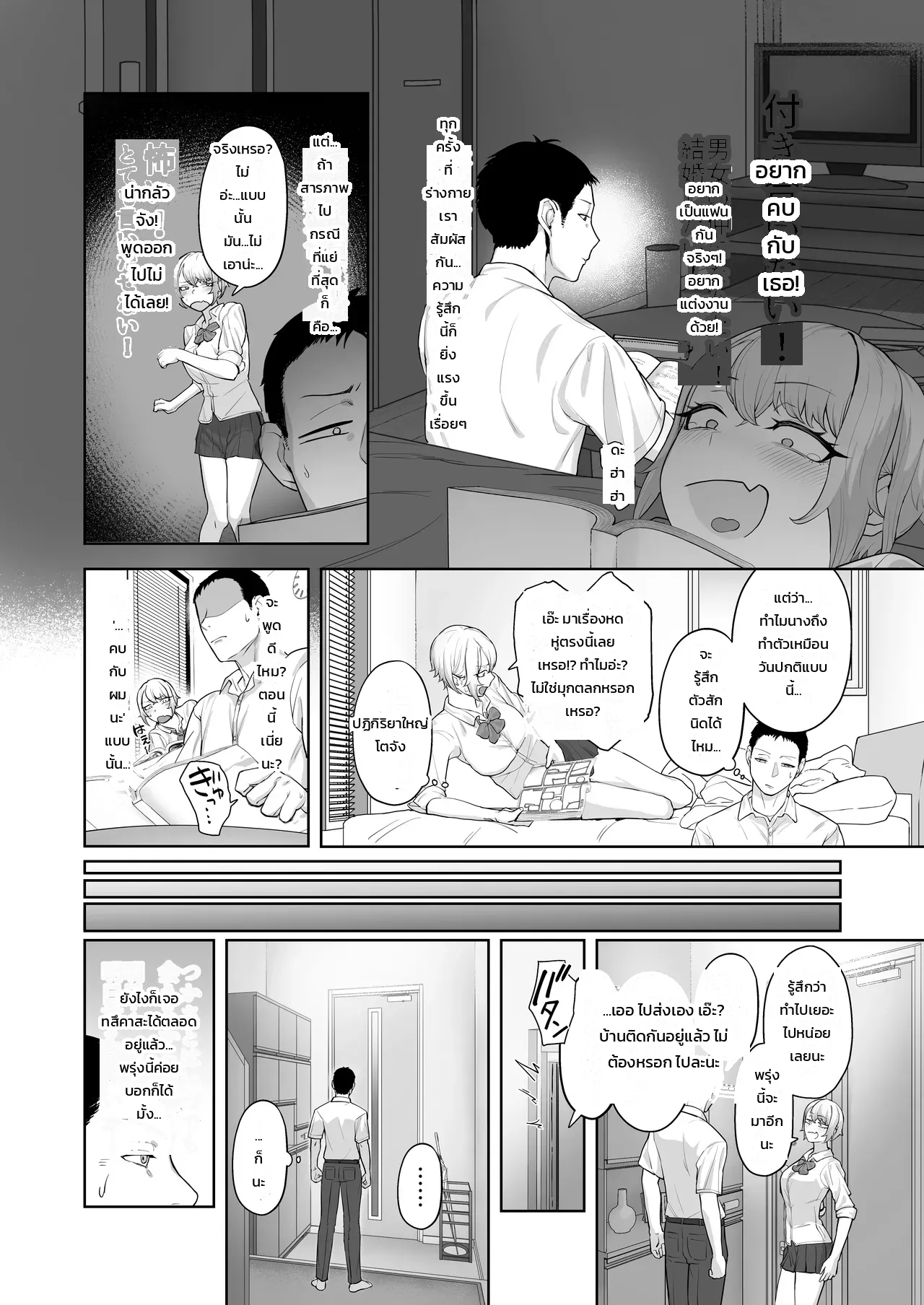 หน้า 9