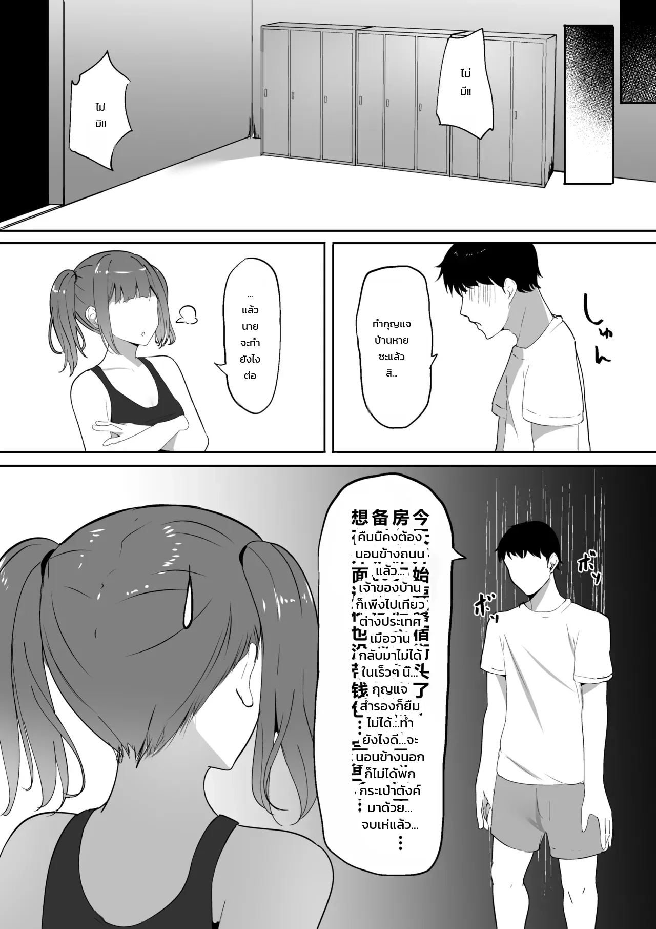 หน้า 42