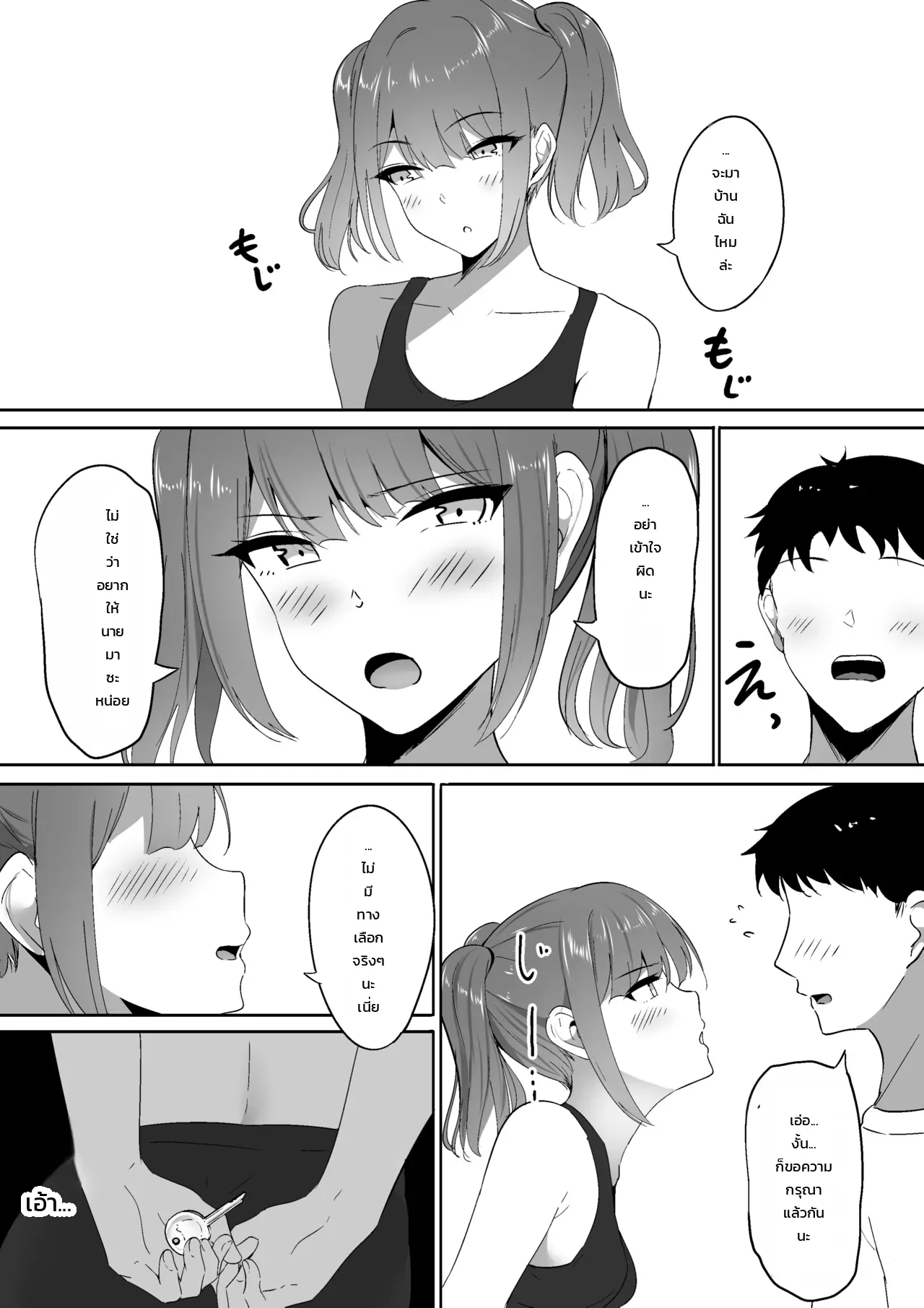 หน้า 43