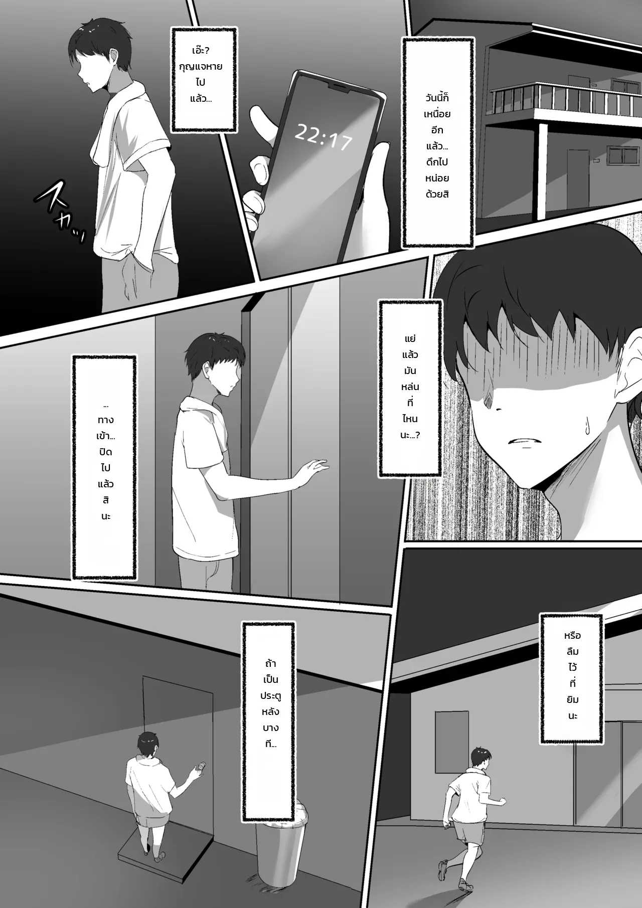 หน้า 6