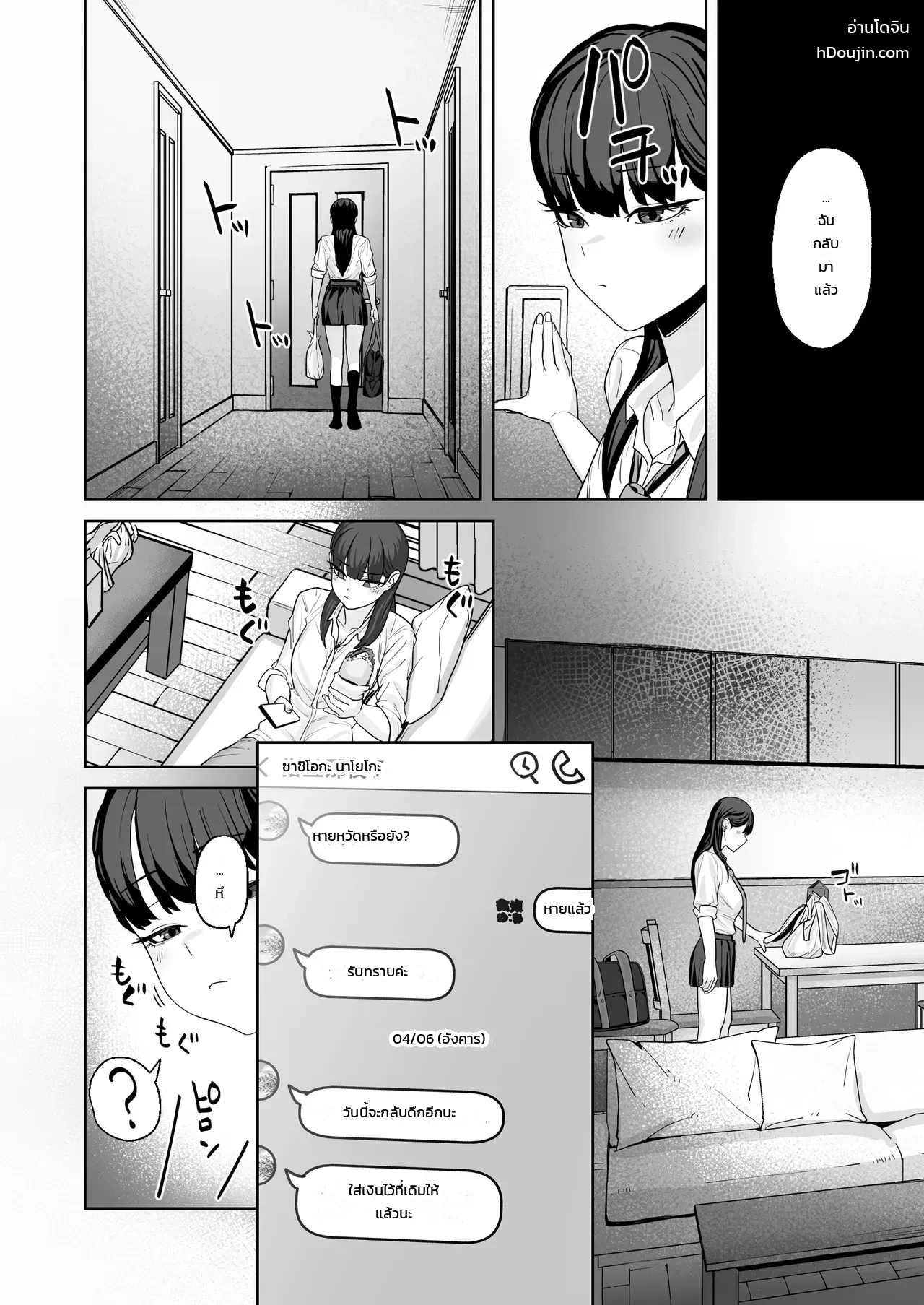 หน้า 11