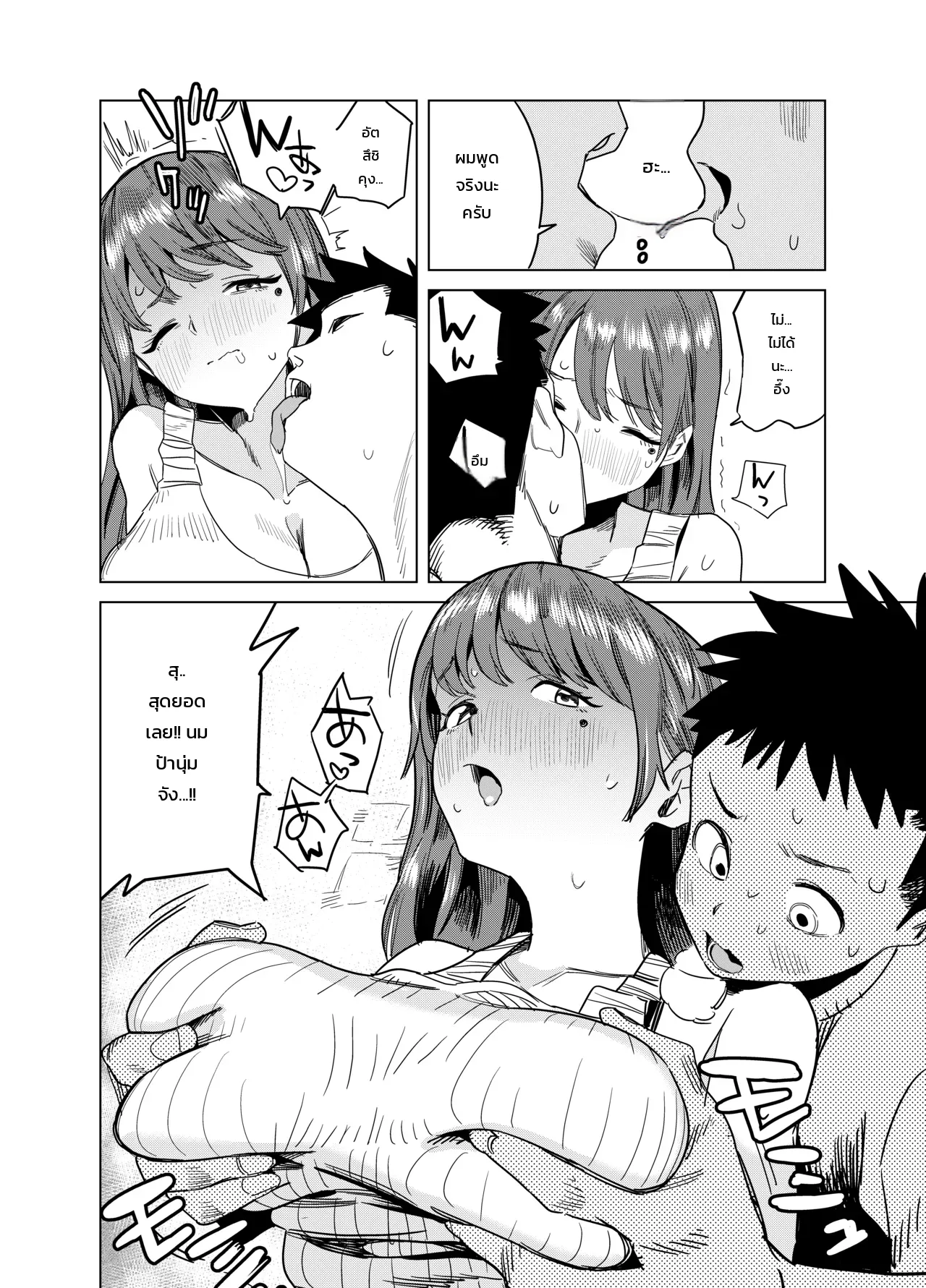 หน้า 9
