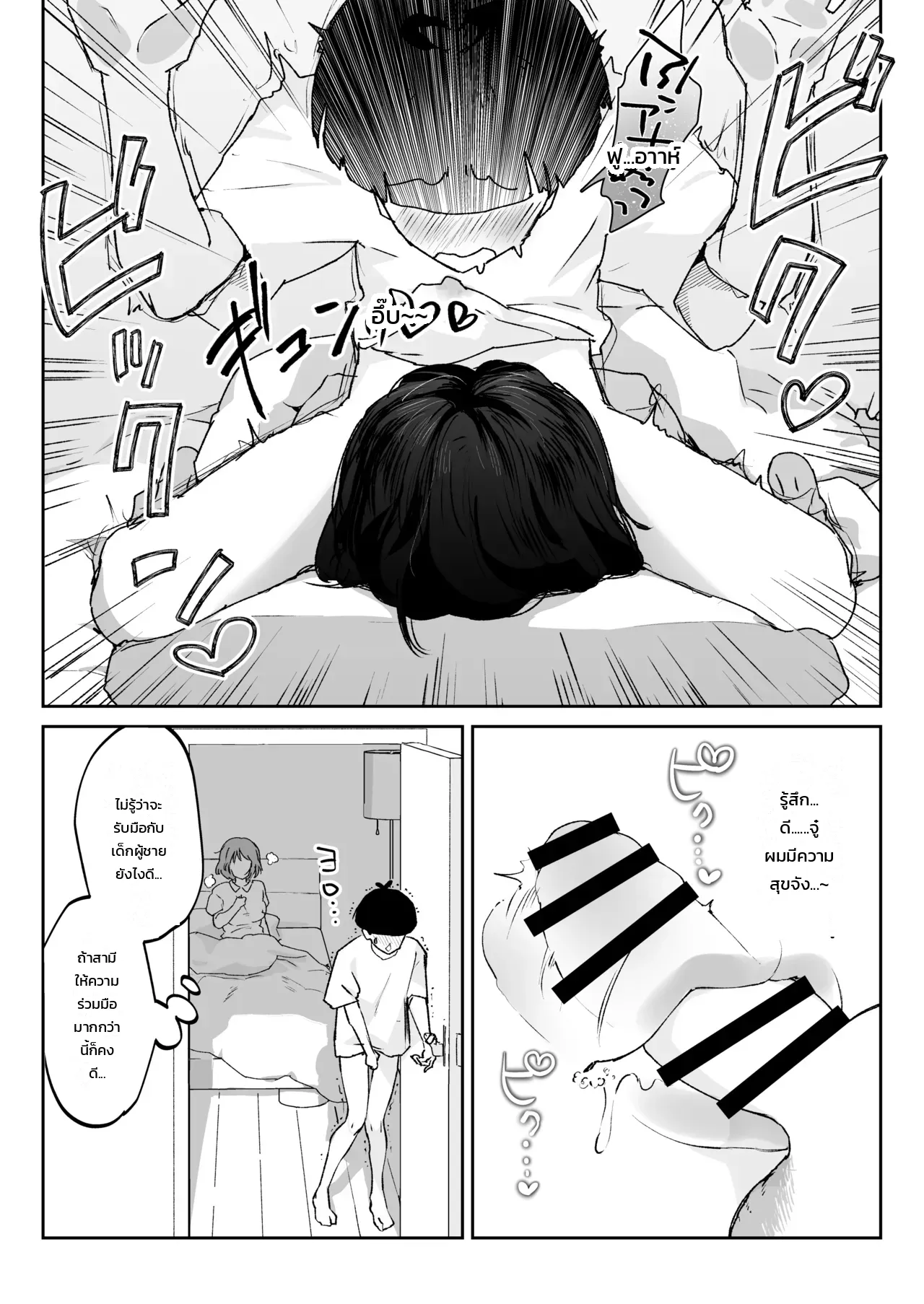 หน้า 19