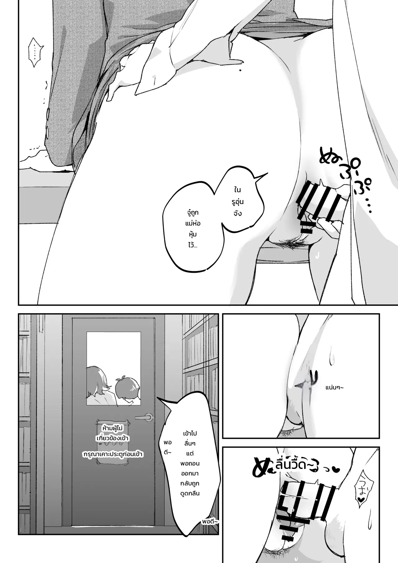 หน้า 27
