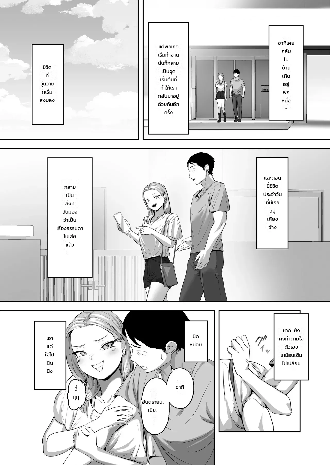 หน้า 5