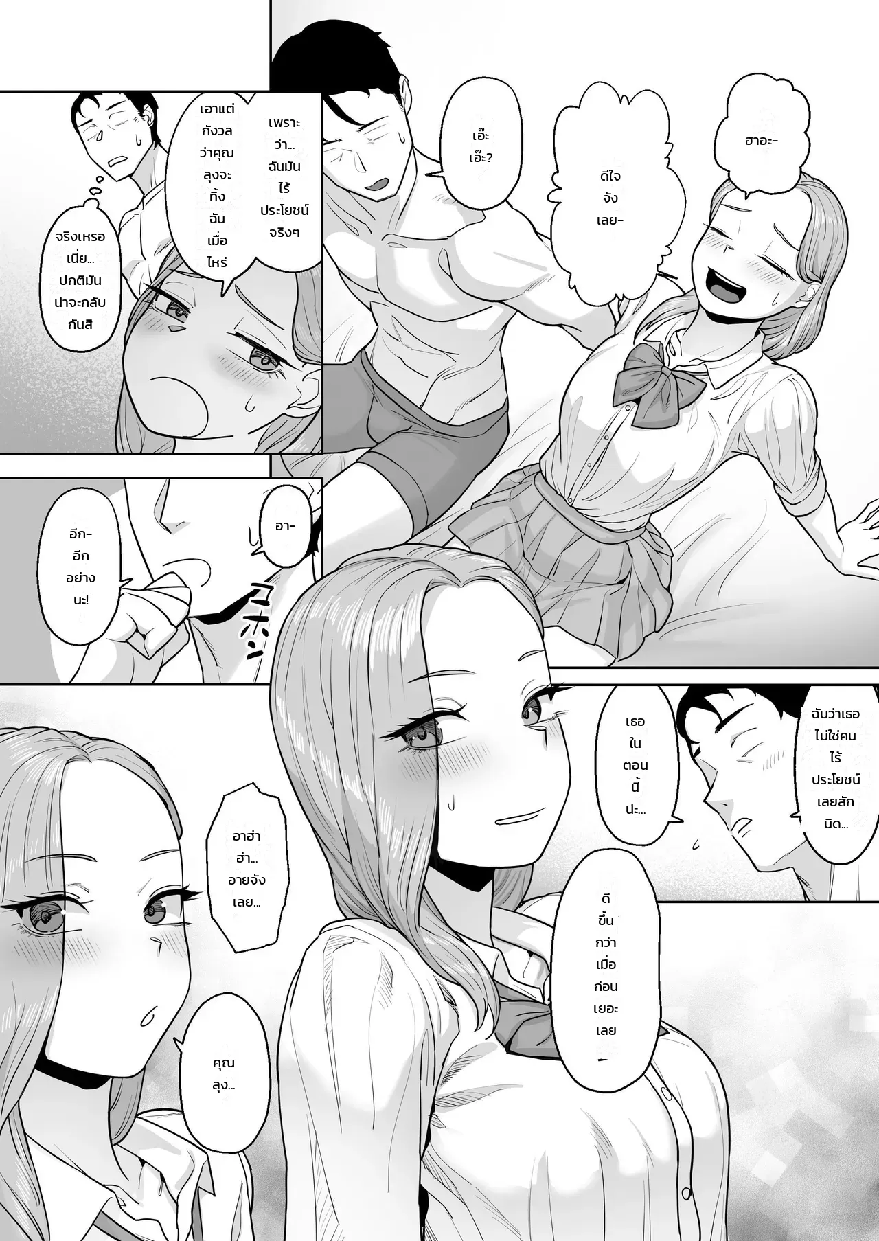 หน้า 58