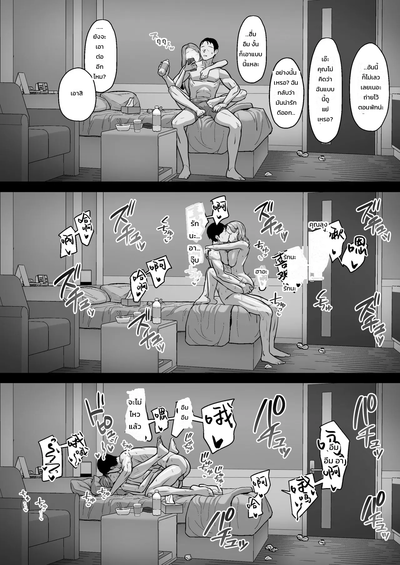 หน้า 66