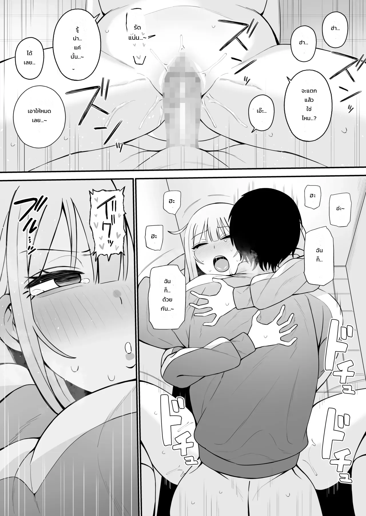 หน้า 18