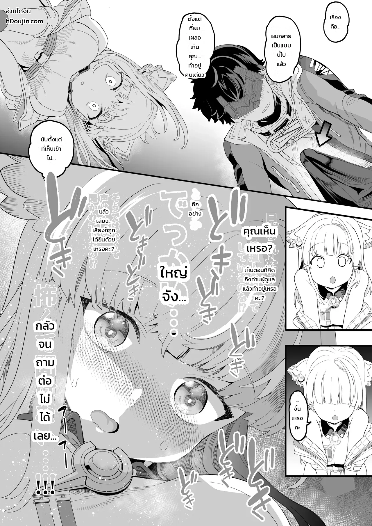 หน้า 12