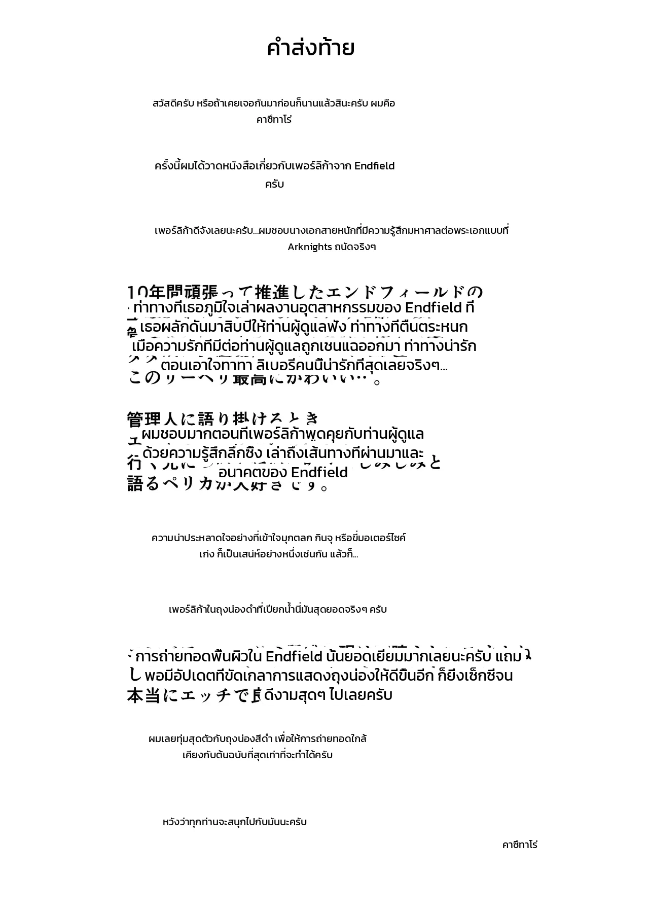 หน้า 37