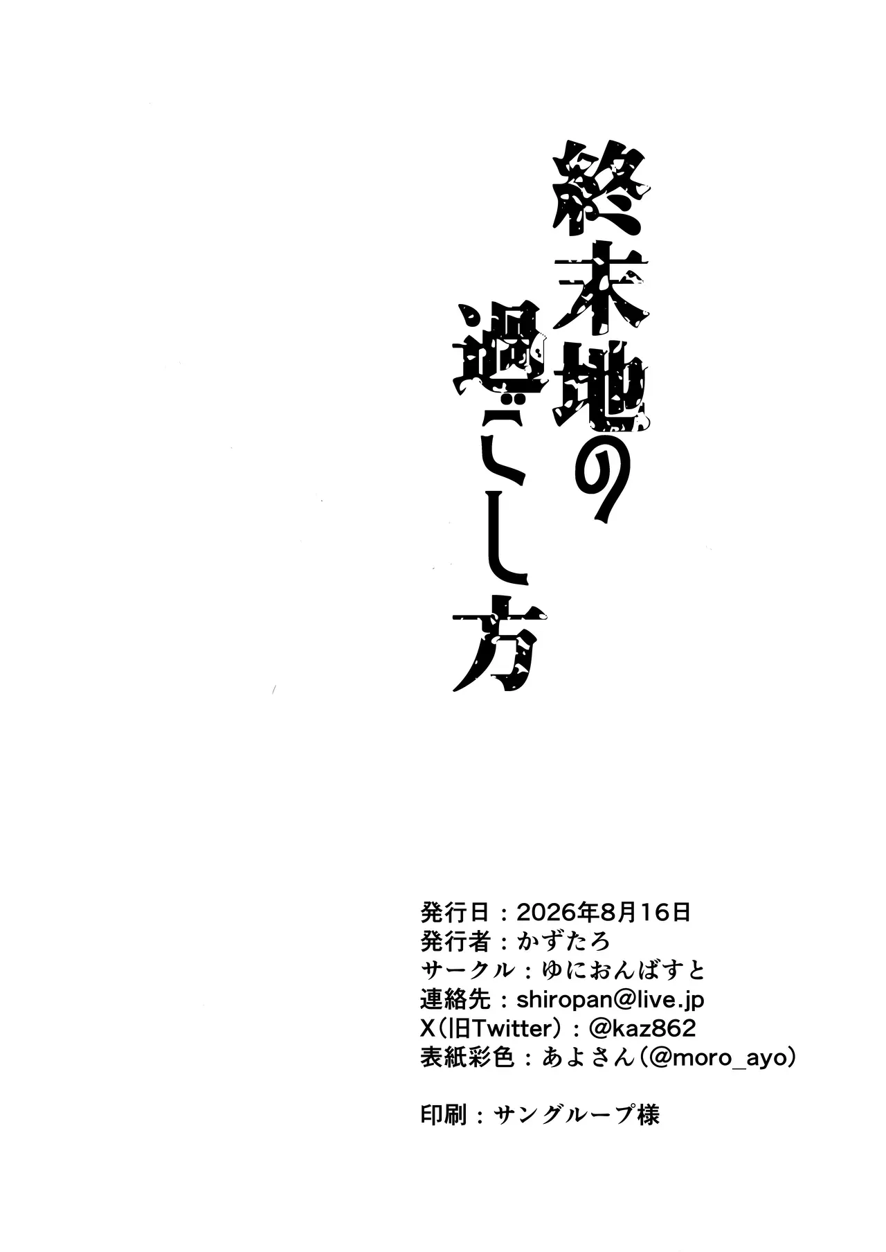 หน้า 38