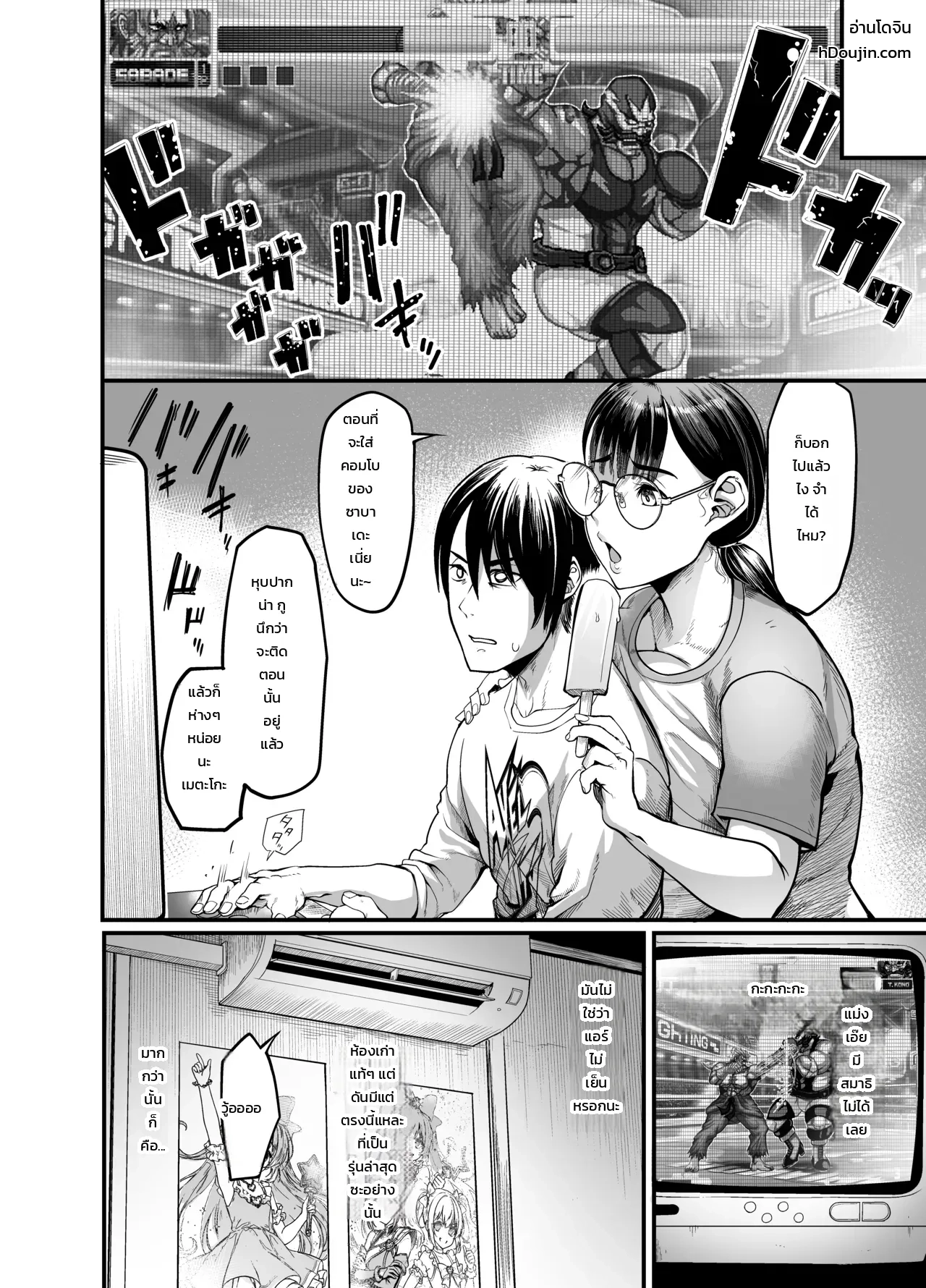 หน้า 11