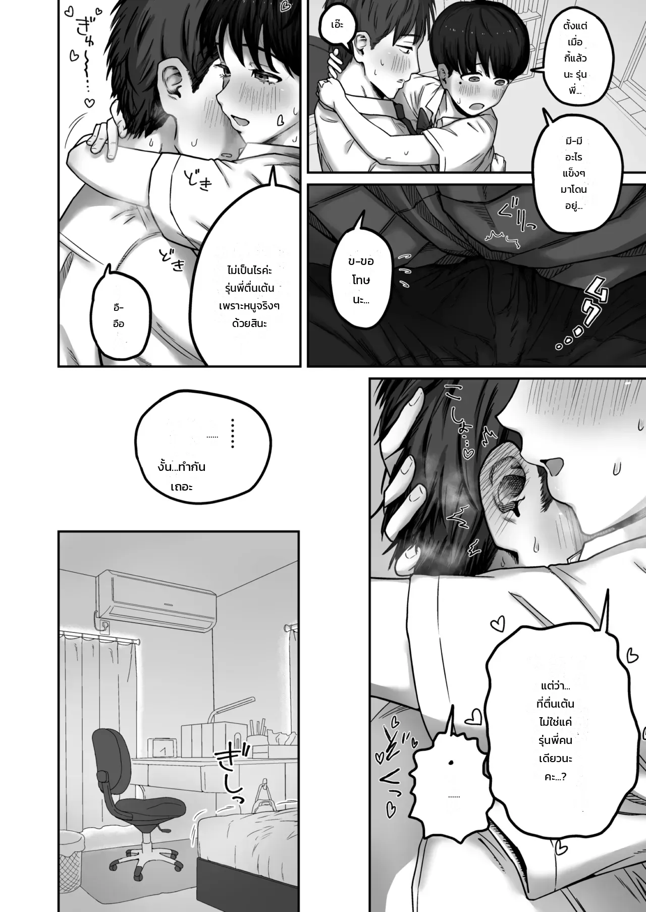 หน้า 15