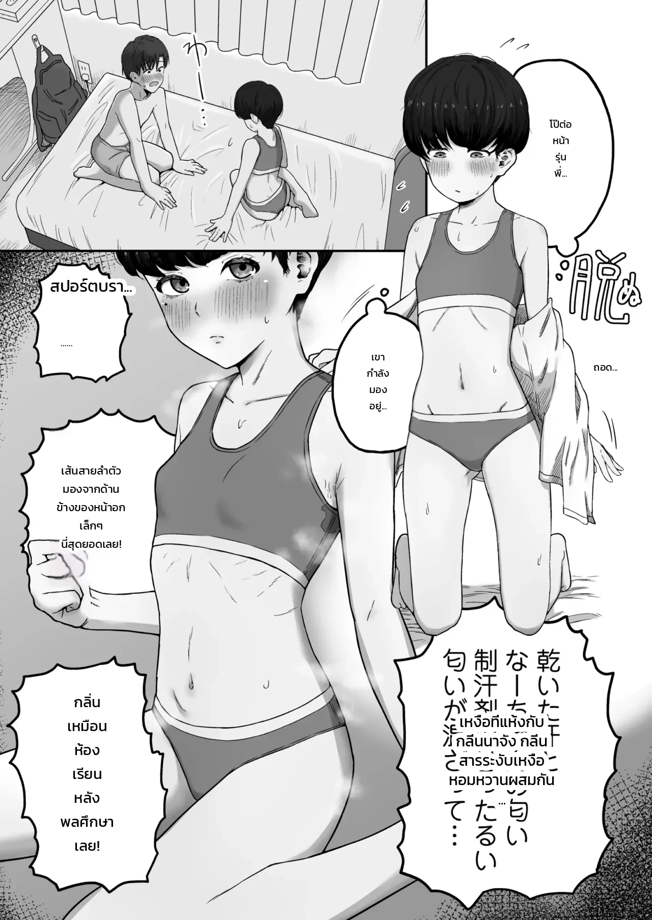หน้า 16